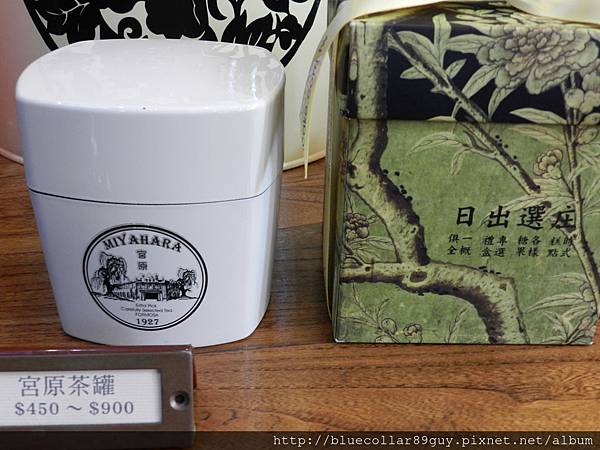 宮原眼科 38 宮原眼科 38