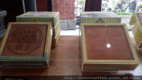 宮原眼科 62 宮原眼科 62