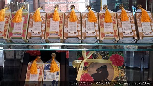 宮原眼科 66 宮原眼科 66