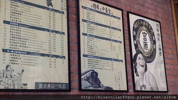 宮原眼科 82 宮原眼科 82