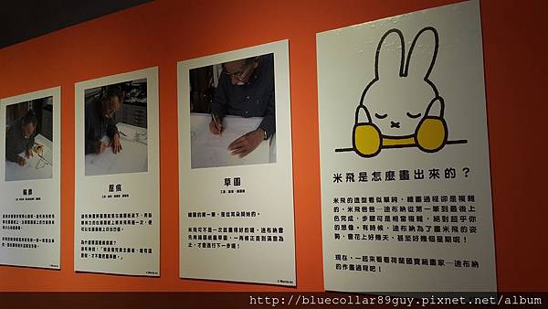 Miffy米菲兔60周年特展 5