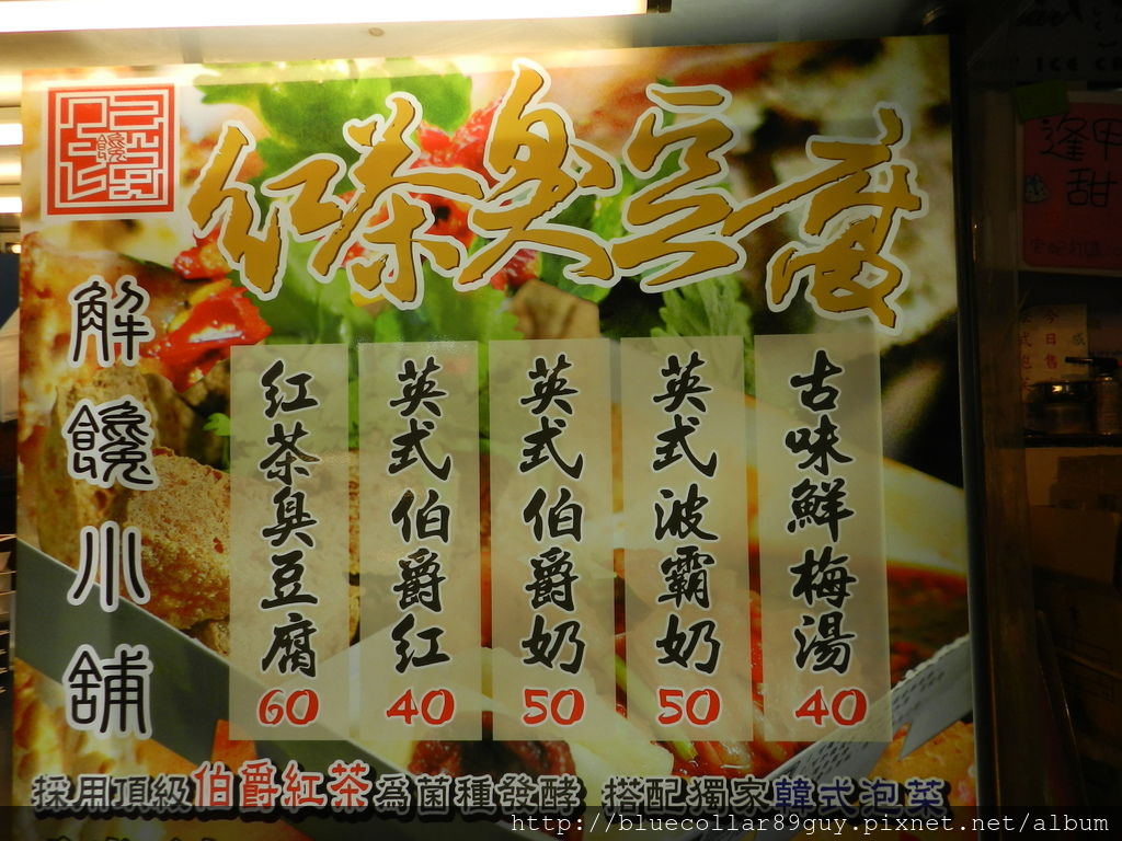 逢甲夜市 10 逢甲夜市 10