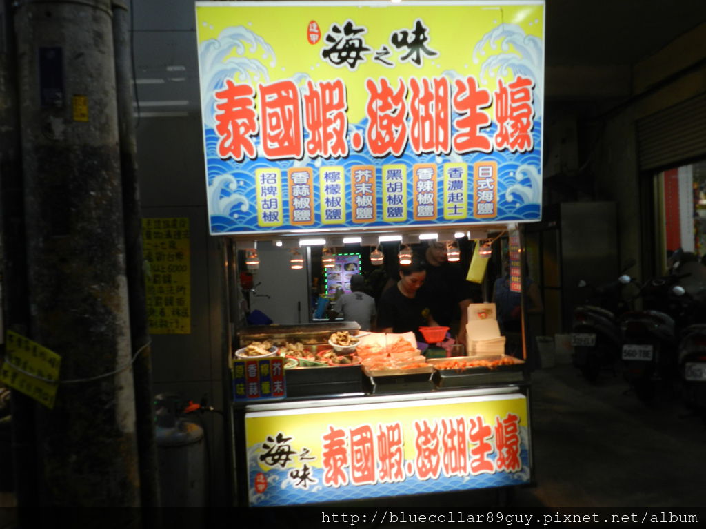 逢甲夜市 47 逢甲夜市 47