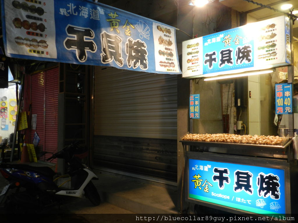 逢甲夜市 41 逢甲夜市 41