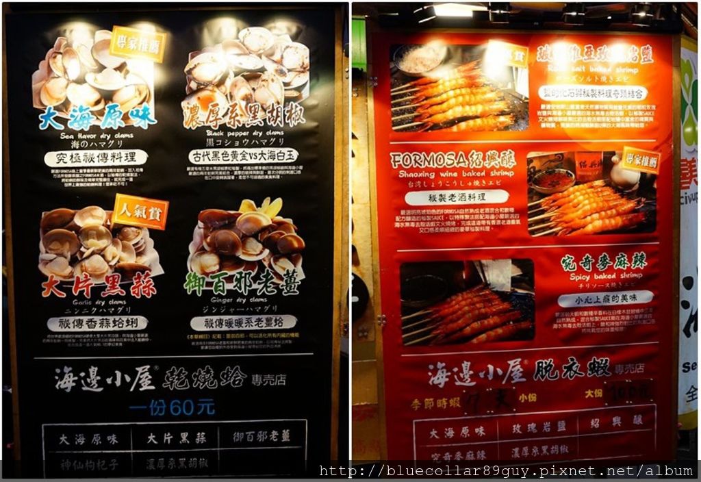 逢甲夜市 61 逢甲夜市 61