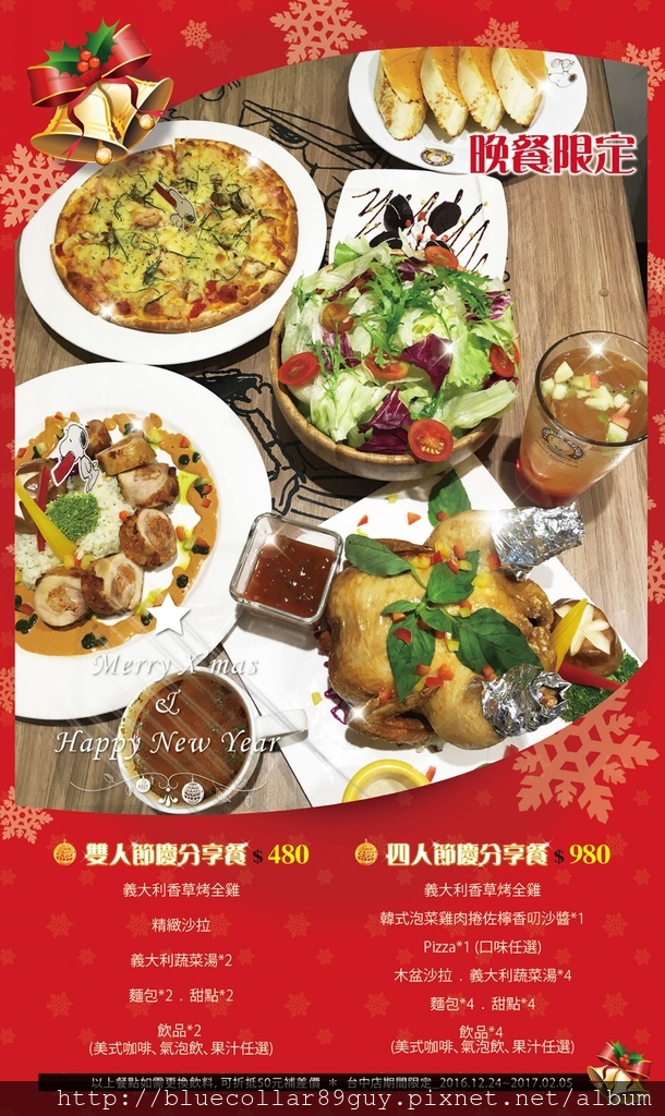 查理布朗-耶誕餐海報-台中 查理布朗-耶誕餐海報-台中