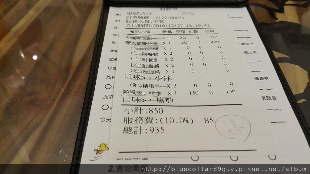 史努比主題餐廳 52 史努比主題餐廳 52