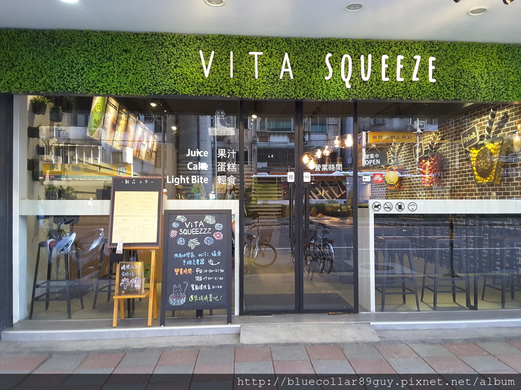 VITA SQUEEZE 微時光 2