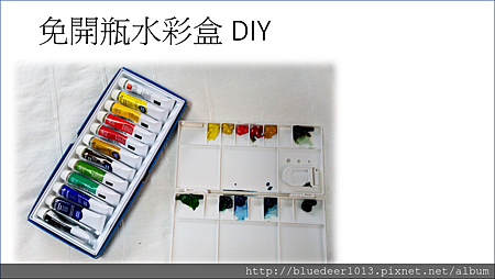 老人輔具DIY 圖片5.png