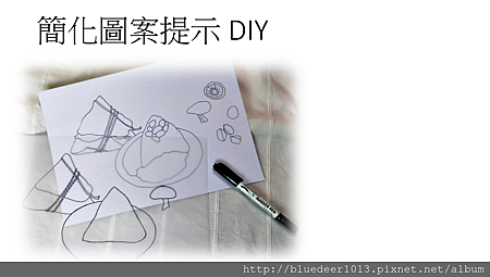 老人輔具DIY 圖片7.png