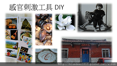 老人輔具DIY 圖片8.png