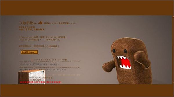 DOMO_KUN_GBOOK