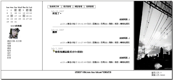 感覺系列9_BLOG