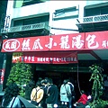 影像022.jpg