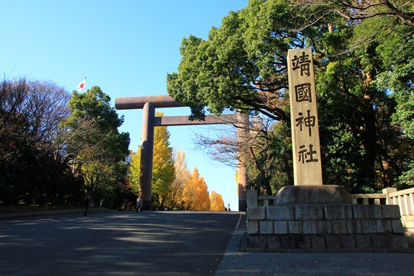 神社的設施與內容/靖國神社/日本死刑守古法絞刑