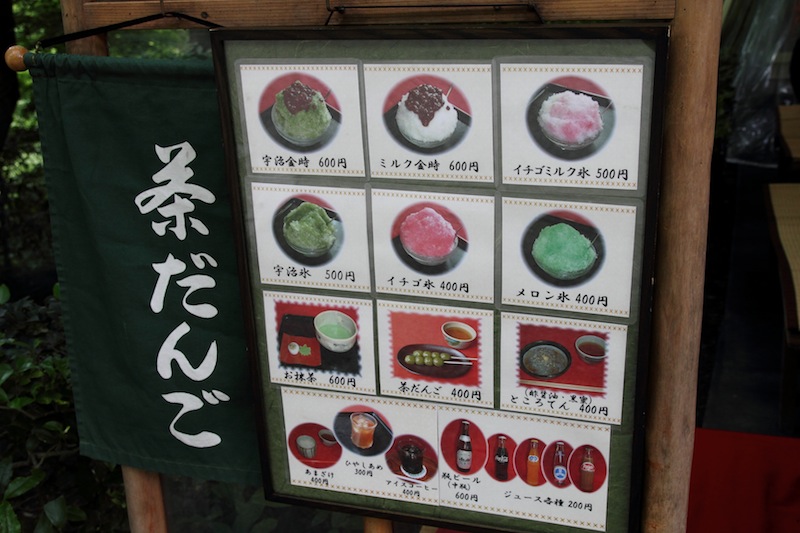 食記 京都舌切茶屋 柔藍食單 痞客邦