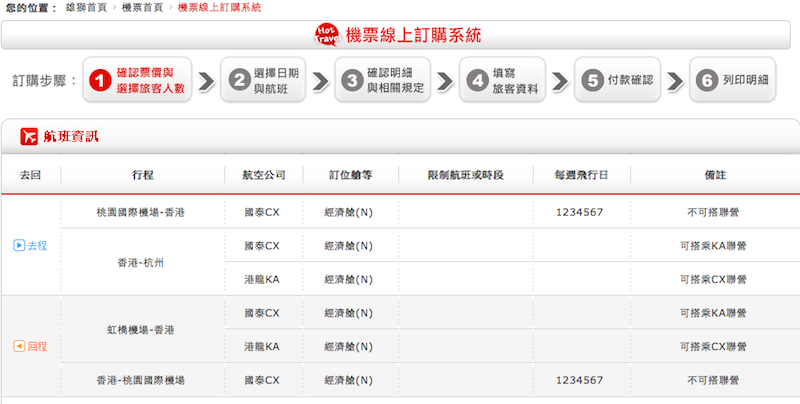 螢幕快照 2013-10-21 下午9.33.54