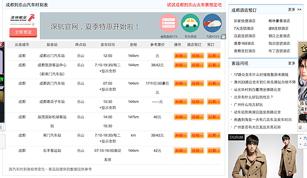 螢幕快照 2013-10-29 下午11.58.37