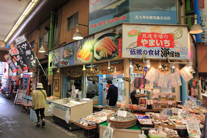 遊記 北九州魚町銀天街 旦過市場 柔藍食單 痞客邦