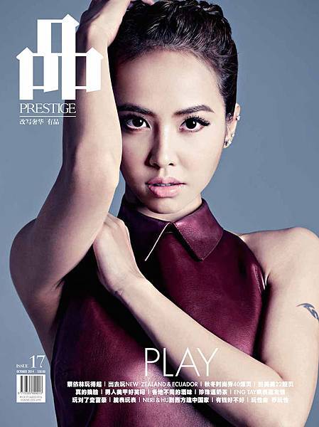 COVER-Jolin_Oct14.jpg