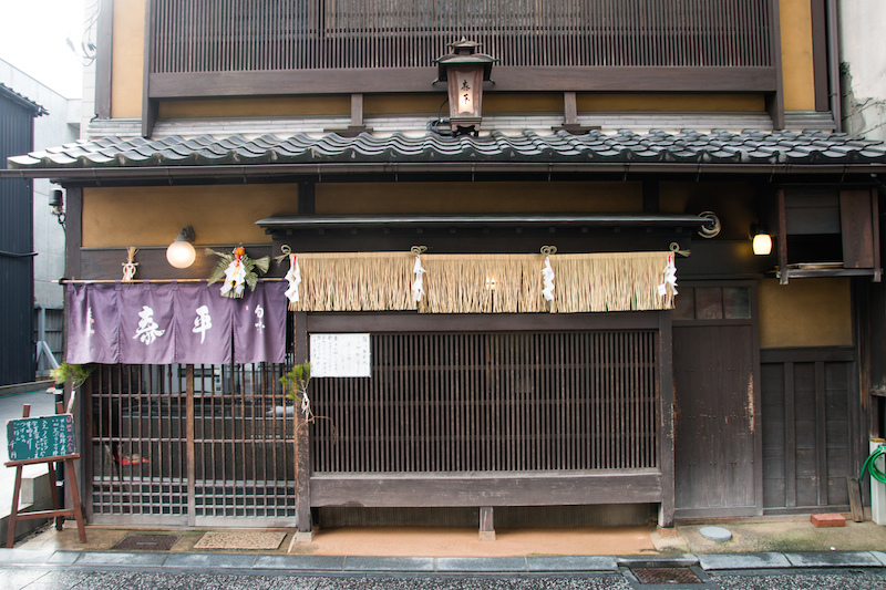 食記 福井旬味泰平 柔藍食單 痞客邦