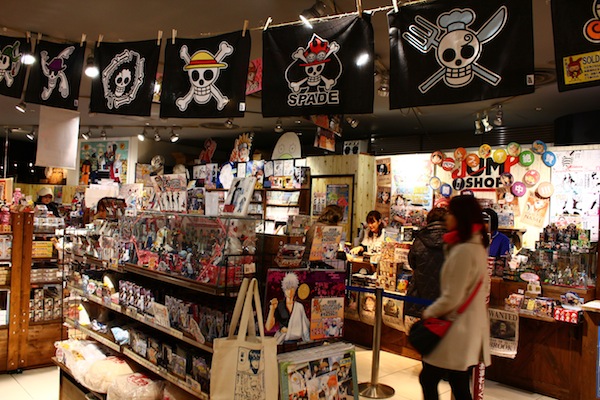 遊記 大阪jump Shop 柔藍食單 痞客邦 遊記 大阪jump Shop 柔藍食單 痞客邦
