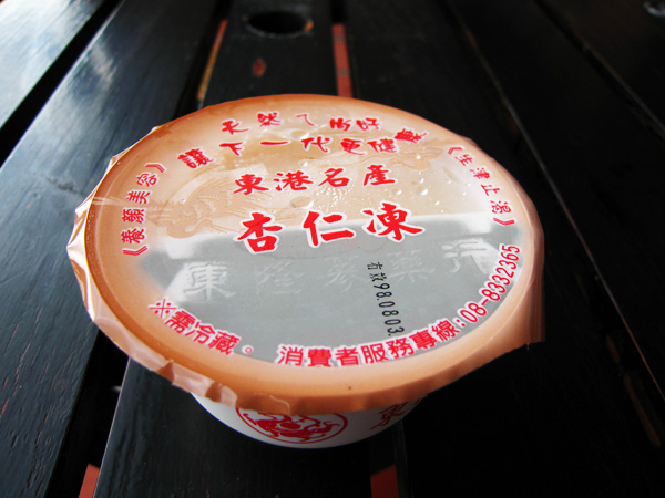 東隆堂