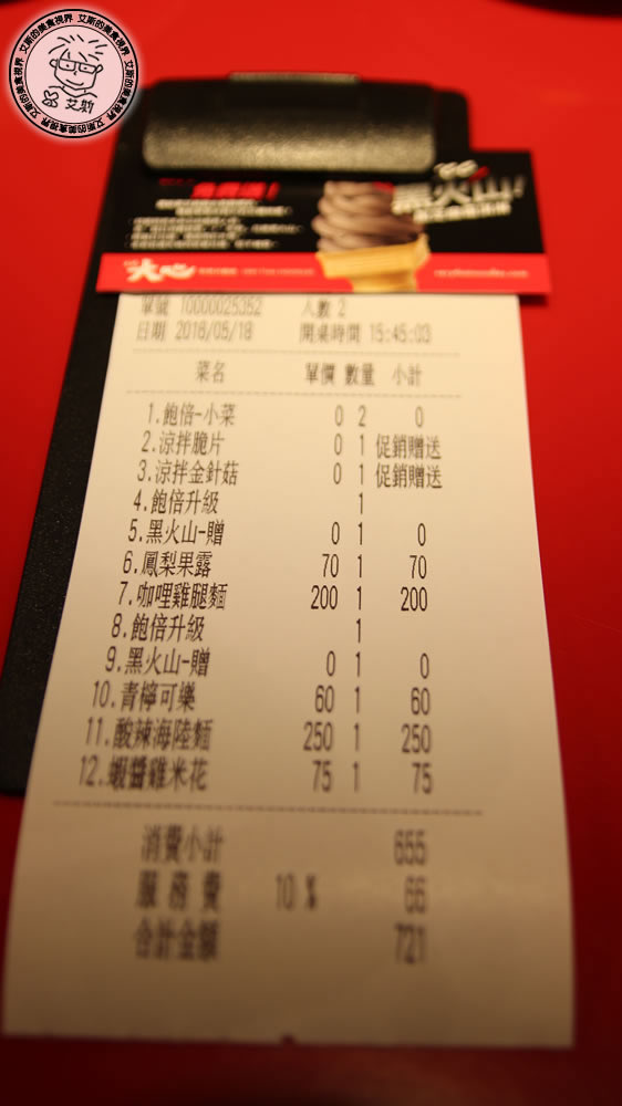 IMG_0352.jpg IMG_0352.jpg