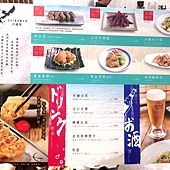 0 menu2.JPG 0 menu2.JPG