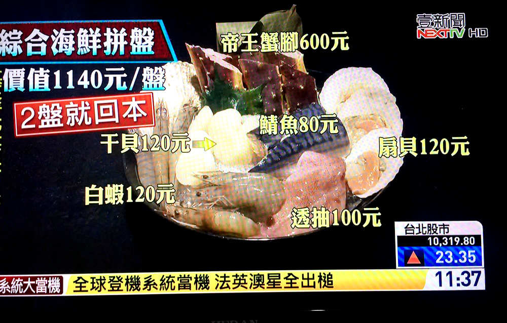 相片 2017-9-29 上午11 37 40.jpg 相片 2017-9-29 上午11 37 40.jpg