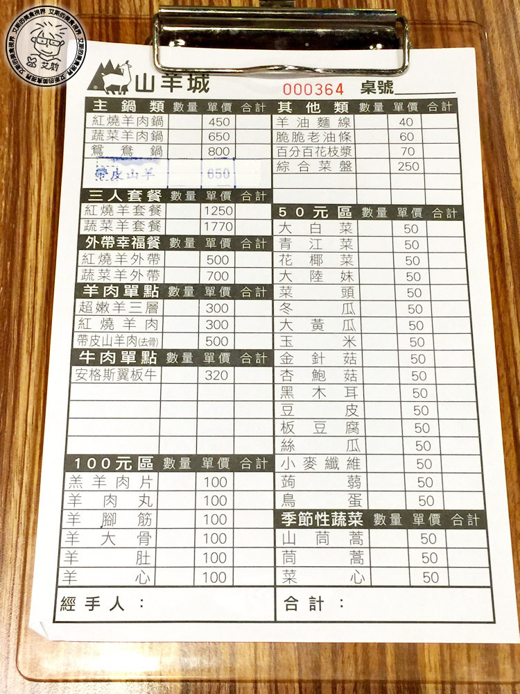 相片 2017-10-2 下午7 42 19.jpg 相片 2017-10-2 下午7 42 19.jpg