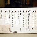 0-menu-1.jpg