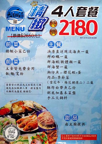 1menu-6.jpg