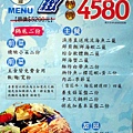 1menu-7.jpg