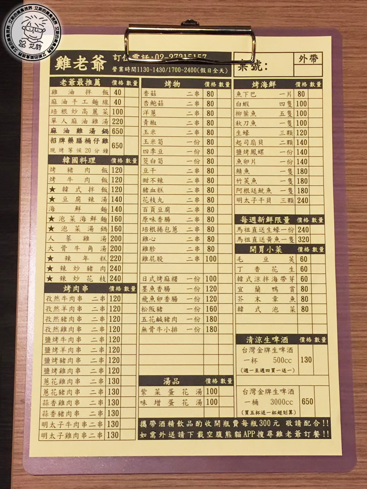 2menu2.jpg 2menu2.jpg