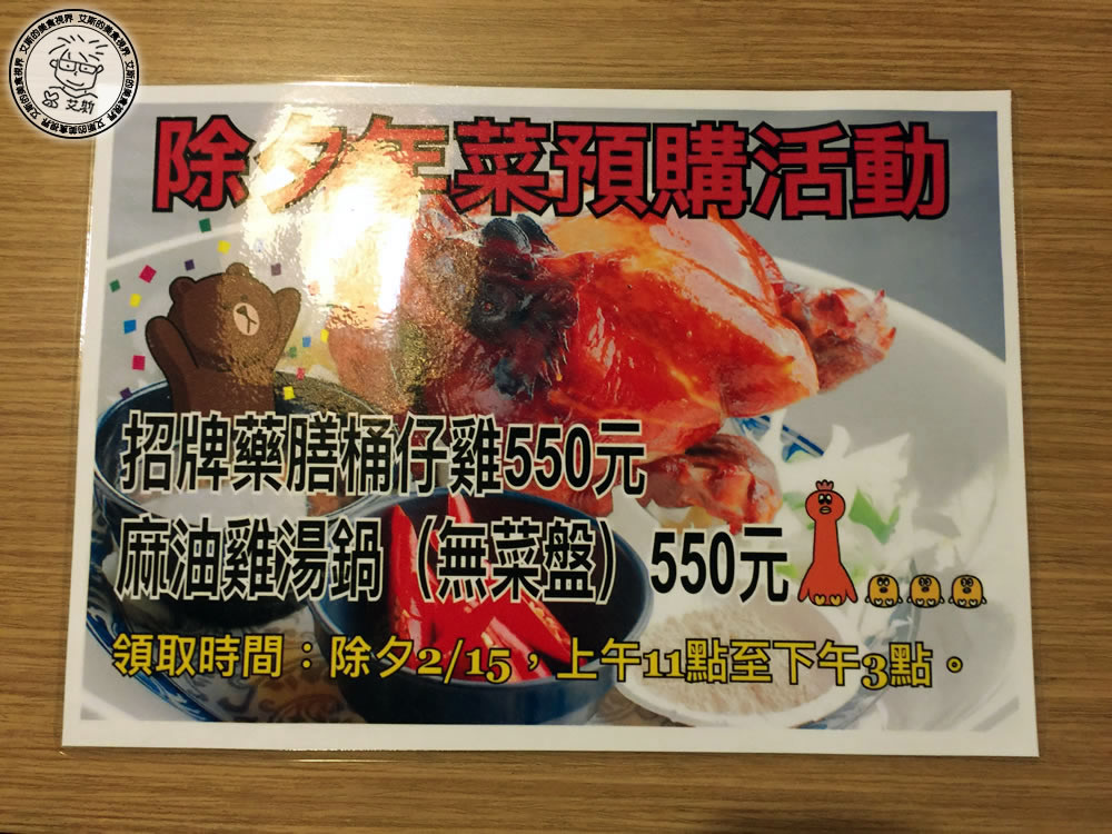 2menu1.jpg 2menu1.jpg