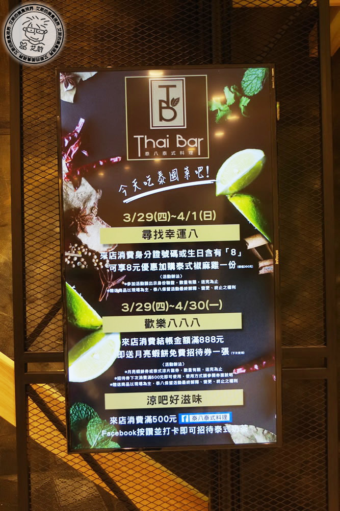 17-好康優惠.jpg 17-好康優惠.jpg