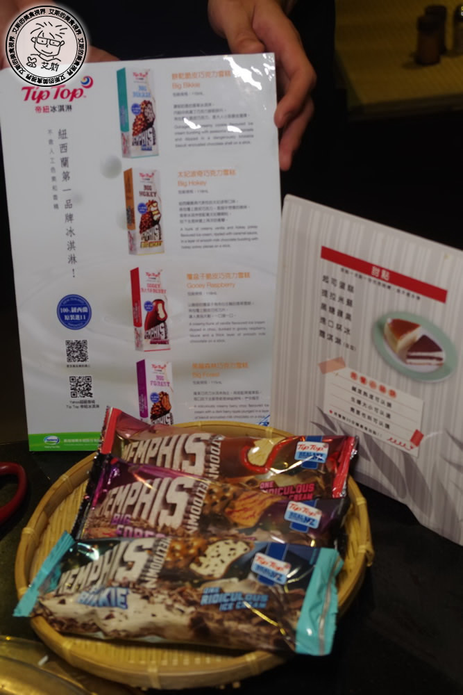 9甜點0.jpg 9甜點0.jpg