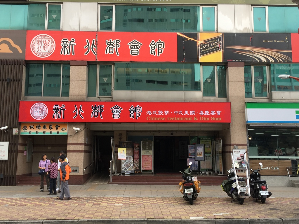 板橋府中捷運站附近一個可以喝下午茶 聚餐 辦活動 學習 k書又有美食可以吃的咖啡廳 良師塾人文食飲literati Cafe 板橋府中捷運站附近一個可以喝下午茶 聚餐 辦活動 學習 k書又有美食可以吃的咖啡廳 良師塾人文食飲literati Cafe