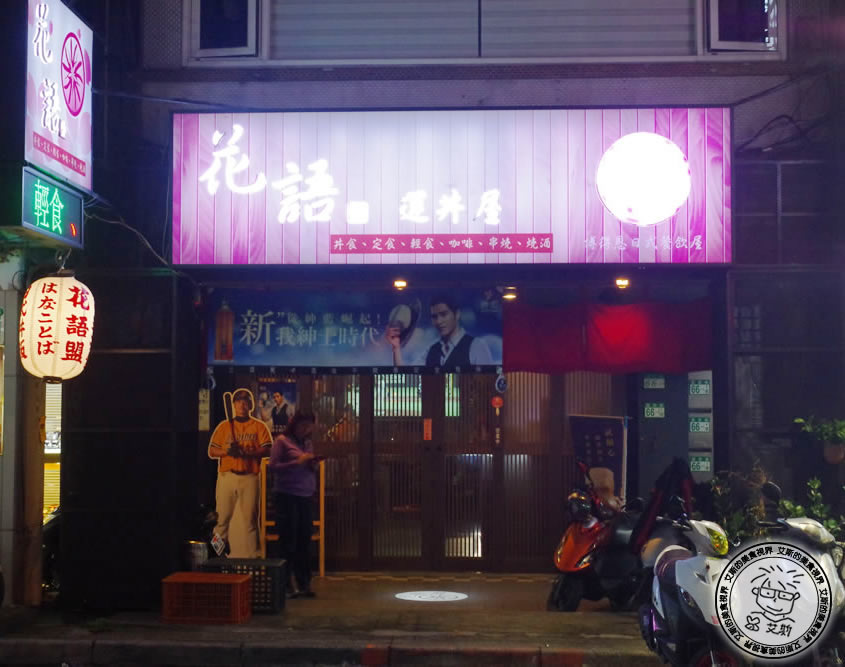 1店家環境1.jpg 1店家環境1.jpg