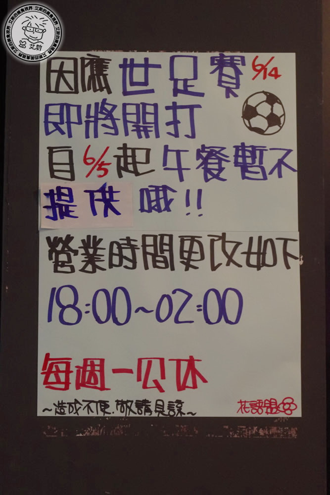 1店家環境7.jpg 1店家環境7.jpg