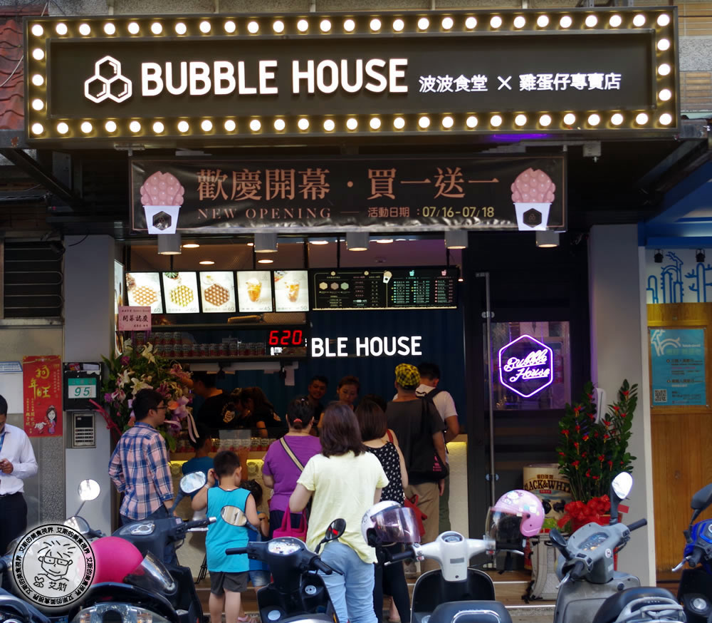 1店家外觀1.jpg 1店家外觀1.jpg