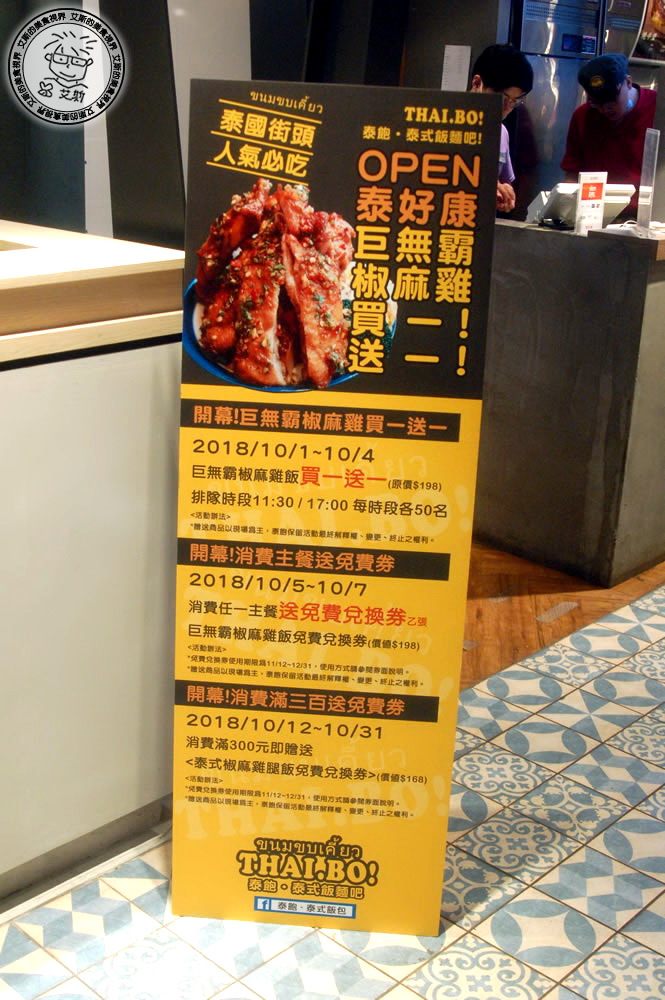 0新光三越A11B2-3.jpg 0新光三越A11B2-3.jpg