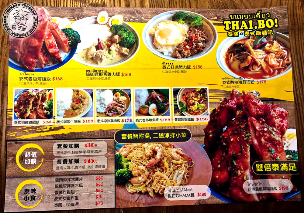 0新光三越A11B2-4.jpg 0新光三越A11B2-4.jpg