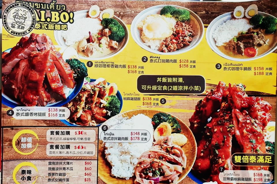 1板橋車站-3.jpg 1板橋車站-3.jpg