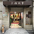 1店家環境4.jpg