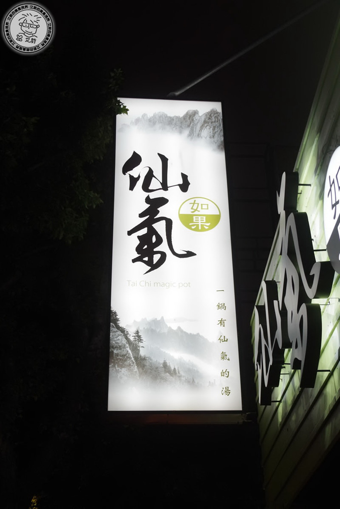 1店家環境2.jpg 1店家環境2.jpg