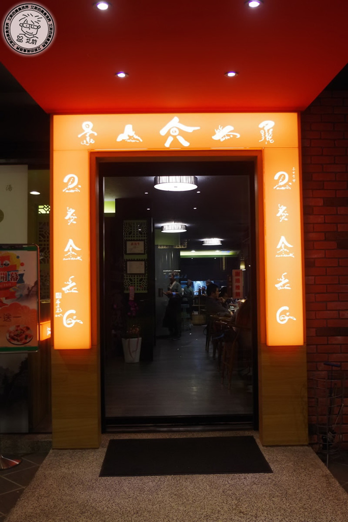 1店家環境3.jpg 1店家環境3.jpg