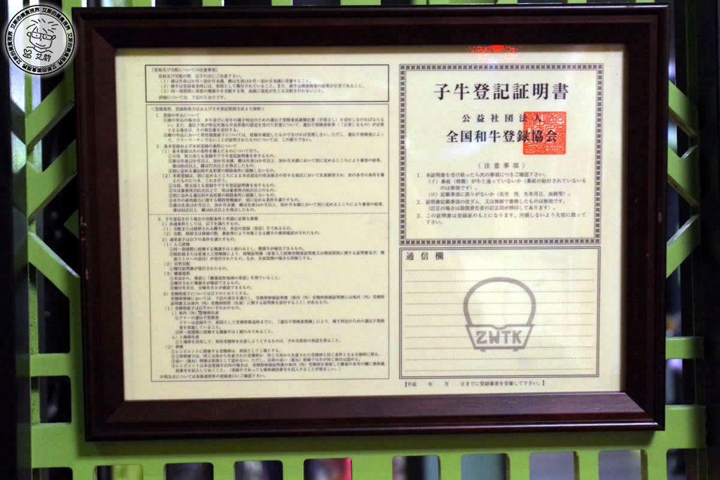 1店家環境10.jpg 1店家環境10.jpg