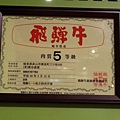 1店家環境9.jpg